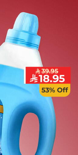 available at Carrefour in KSA, Saudi Arabia, Saudi - Medina