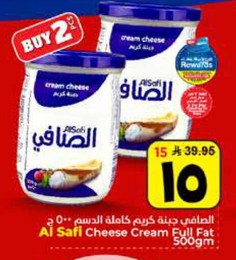 available at Hyper Al Wafa in KSA, Saudi Arabia, Saudi - Al Hasa