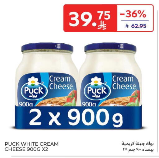 available at كارفور in مملكة العربية السعودية, السعودية, سعودية - المنطقة الشرقية