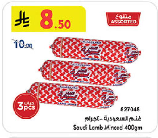 available at Bin Dawood in KSA, Saudi Arabia, Saudi - Medina