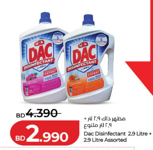 available at لولو هايبر ماركت in البحرين