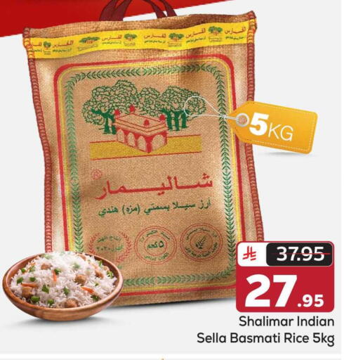 available at مكة هايبرماركت in مملكة العربية السعودية, السعودية, سعودية - الرياض