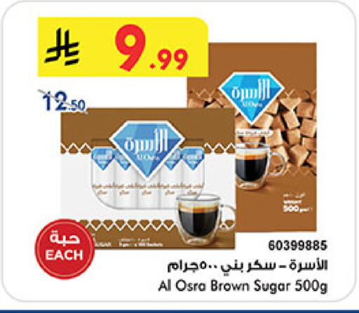 available at بن داود in مملكة العربية السعودية, السعودية, سعودية - خميس مشيط