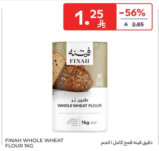 available at كارفور in مملكة العربية السعودية, السعودية, سعودية - سكاكا