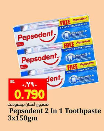 available at Kabayan Hypermarket in Kuwait - Jahra Governorate