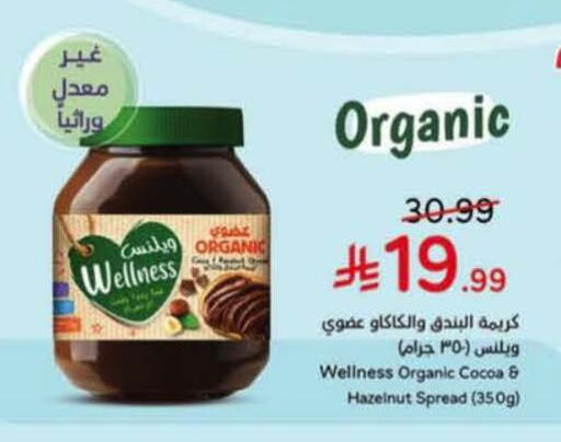 available at Hyper Panda in KSA, Saudi Arabia, Saudi - Jeddah