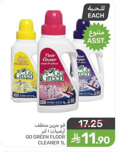 available at Mazaya in KSA, Saudi Arabia, Saudi - Saihat