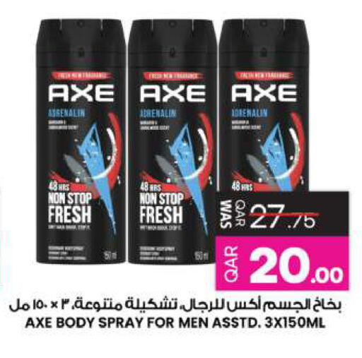 available at أنصار جاليري in قطر - الشمال