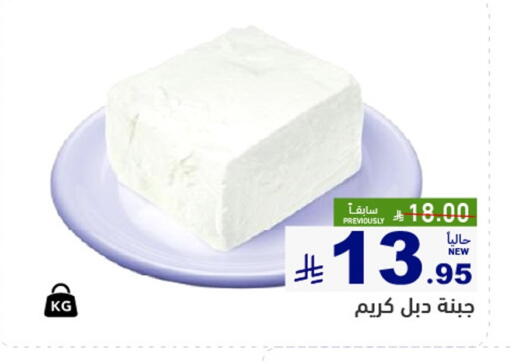 available at أسواق رامز in مملكة العربية السعودية, السعودية, سعودية - الرياض