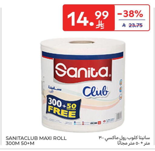 available at Carrefour in KSA, Saudi Arabia, Saudi - Riyadh