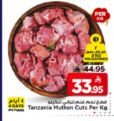 available at Mark & Save in KSA, Saudi Arabia, Saudi - Al Khobar