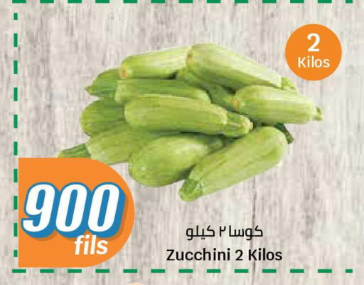 Zucchini available at سيتي هايبرماركت in الكويت - محافظة الجهراء