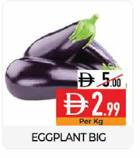 Eggplant available at ديلايس سوبرماركت in الإمارات العربية المتحدة , الامارات - أبو ظبي