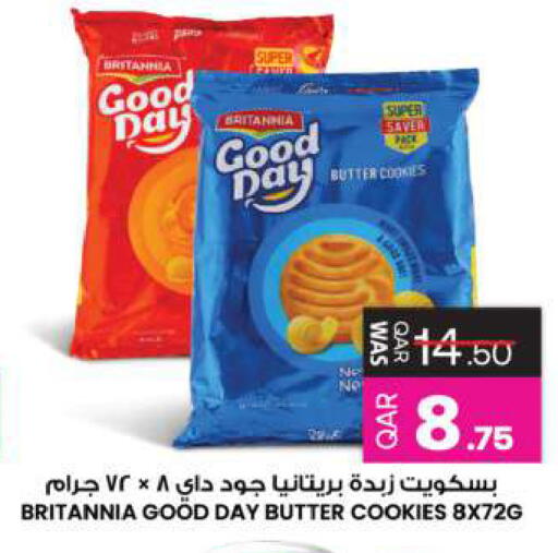 available at Ansar Gallery in Qatar - Umm Salal