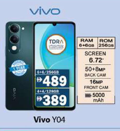 available at Gulf Hypermarket LLC in UAE - Ras al Khaimah