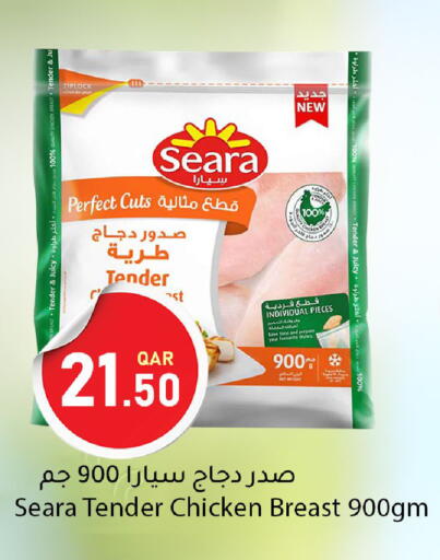 available at دانا ماركت in قطر - الدوحة