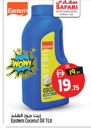 Coconut available at Safari Hypermarket in UAE - Sharjah / Ajman