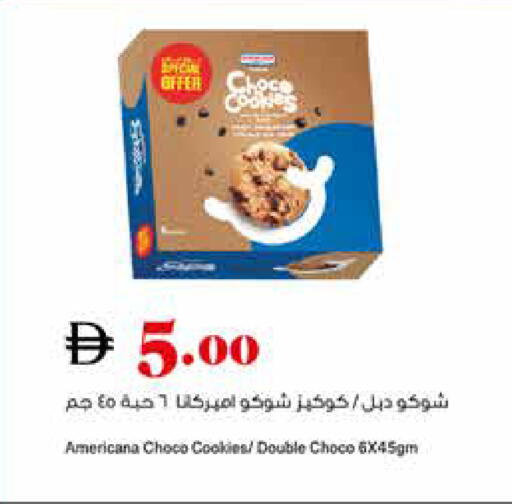 available at Trolleys Supermarket in UAE - Sharjah / Ajman
