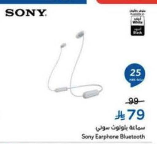 available at هايبر بنده in مملكة العربية السعودية, السعودية, سعودية - القطيف‎