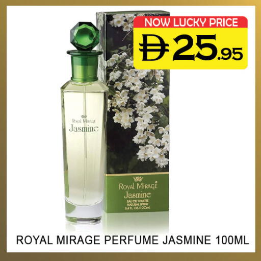 available at Lucky Center in UAE - Sharjah / Ajman