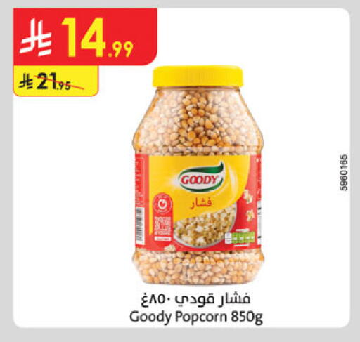 available at Danube in KSA, Saudi Arabia, Saudi - Jubail