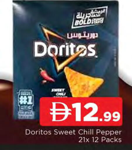 Pepper available at المدينة in الإمارات العربية المتحدة , الامارات - الشارقة / عجمان