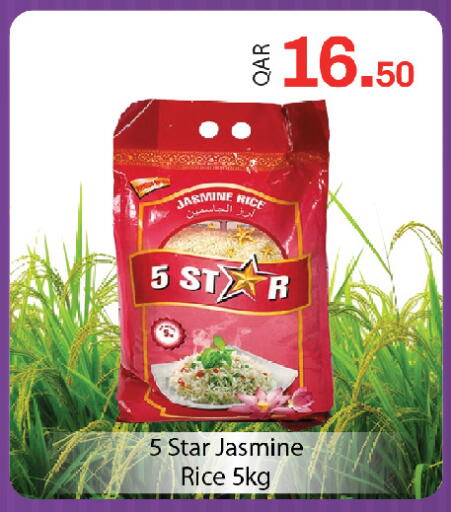 available at G MAX Hypermarket in Qatar - Doha