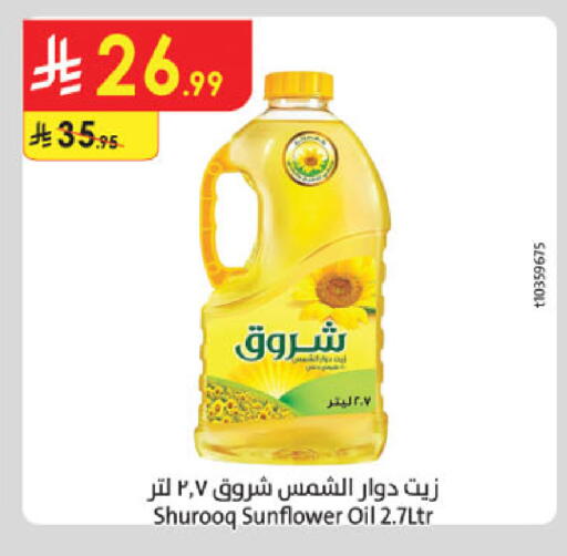 available at Danube in KSA, Saudi Arabia, Saudi - Jubail