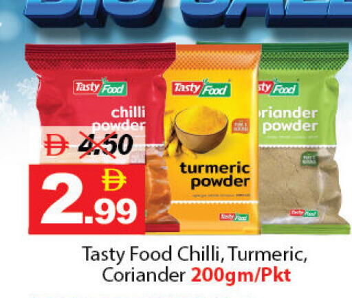 Chilli Turmeric Coriander available at ديزرت فريش ماركت in الإمارات العربية المتحدة , الامارات - أبو ظبي