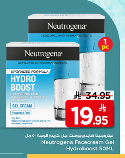 available at Mark & Save in KSA, Saudi Arabia, Saudi - Riyadh