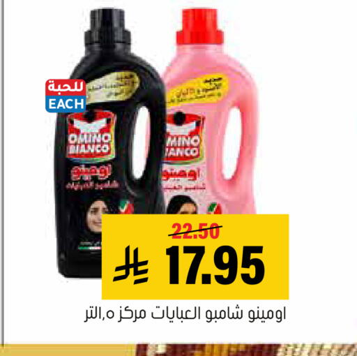 available at العامر للتسوق in مملكة العربية السعودية, السعودية, سعودية - الأحساء‎