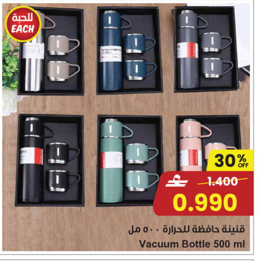 available at مركز سلطان in عُمان - صُحار‎