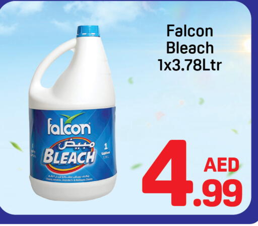 available at دي تو دي in الإمارات العربية المتحدة , الامارات - دبي