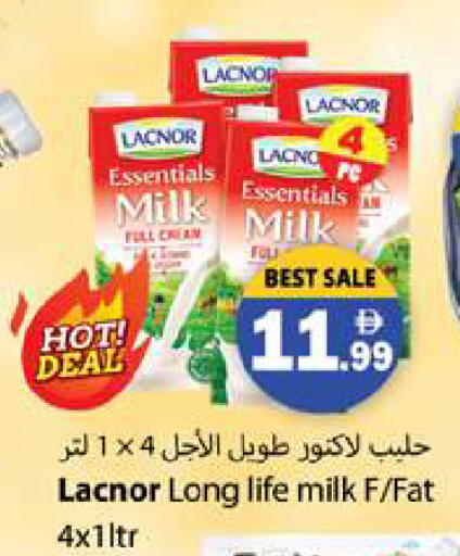 available at زين مارت سوبرماركت in الإمارات العربية المتحدة , الامارات - رَأْس ٱلْخَيْمَة