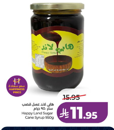 available at LULU Hypermarket in KSA, Saudi Arabia, Saudi - Yanbu