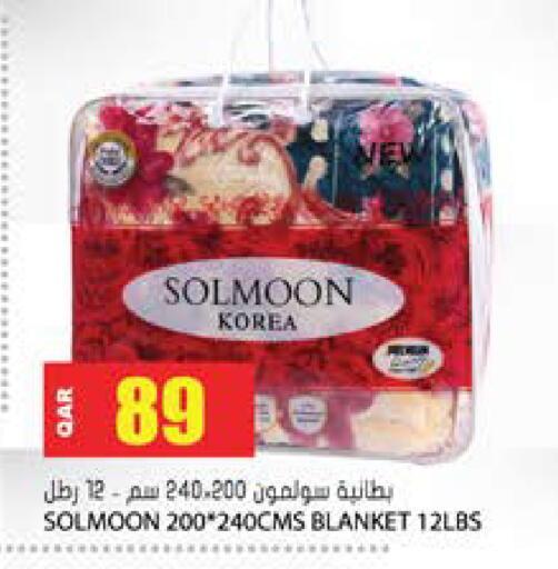 available at جراند هايبرماركت in قطر - الدوحة