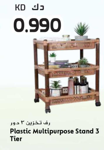 available at Grand Hyper in Kuwait - Kuwait City