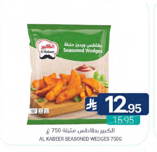 available at Muntazah Markets in KSA, Saudi Arabia, Saudi - Qatif