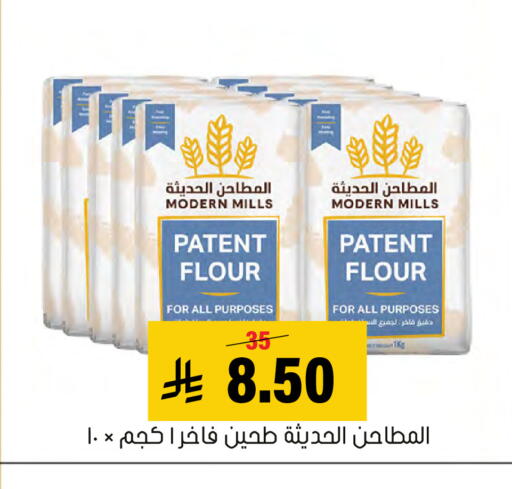 available at العامر للتسوق in مملكة العربية السعودية, السعودية, سعودية - الأحساء‎