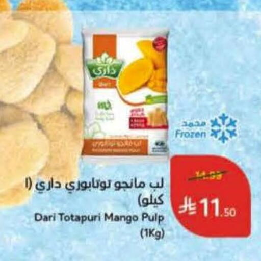 Mango available at هايبر بنده in مملكة العربية السعودية, السعودية, سعودية - أبها