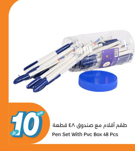 available at سيتي هايبرماركت in قطر - الشحانية