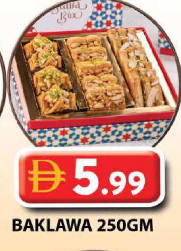 available at جراند هايبر ماركت in الإمارات العربية المتحدة , الامارات - الشارقة / عجمان