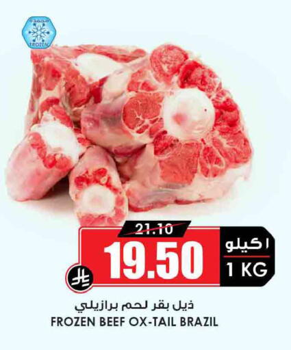 available at Prime Supermarket in KSA, Saudi Arabia, Saudi - Az Zulfi