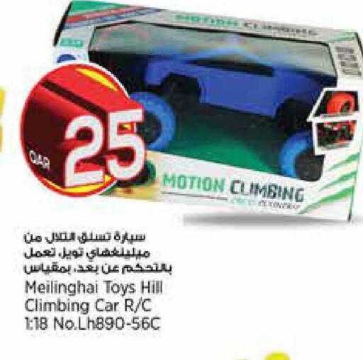 available at سوبر ماركت الهندي الجديد in قطر - الوكرة