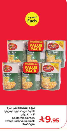 available at Kabayan Hypermarket in KSA, Saudi Arabia, Saudi - Jeddah