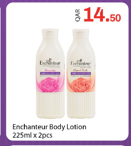 available at G MAX Hypermarket in Qatar - Al Rayyan