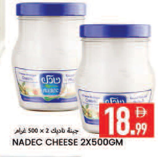 available at  روابي ماركت عجمان in الإمارات العربية المتحدة , الامارات - الشارقة / عجمان