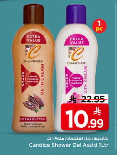 available at Mark & Save in KSA, Saudi Arabia, Saudi - Riyadh