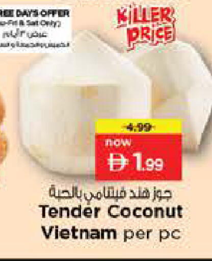 Coconut from Vietnam available at Nesto Hypermarket in UAE - Sharjah / Ajman