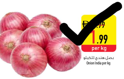 Onion from India available at Safeer Market in UAE - Al Ain